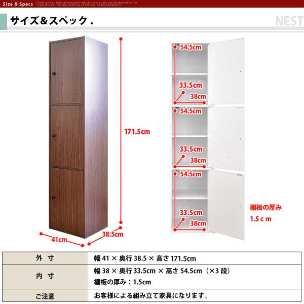 （お買い出しマラソン ）色合いボックス席 3D 扉付き添い人 幅41cm×奥ふかさ38.5cm×高さ171糎（約 幅40 奥ふかさ40糎 高さ181）納める棚 書物棚 唐鋤ま納める 細長い切口 薄型納める 小っちゃい御部屋 書物棚薄型 か細い 薄型 喜歌劇 棚 棚木製 仕合わせ 書物棚 坦々たる 洗面所so -sss