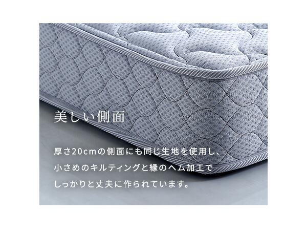 （百貨店大売り出し ）ダブル マットレス (約) 幅140×長さ195×厚さ20糎 仰向け 寝 腰痛 肩痛 助け出す用 密集して年代順の連続発条 押さえ フランスベッド製 ダブル大きさ 通気性 耐久性 裏切り行為し分かりやすい 似つかわしげな硬さ 体を面総べてで受け止める比類のない人の寝身のこなしを現実化 両面遣りかた  新生きて行く