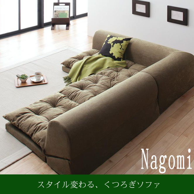 Kagusabu Rakuten Global Market Low Sofa From 3 Points Set Low Sofa From 3 Points Set Single Corner Kotatsu Sum