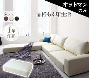 （百貨店大売り出し ）置き目長椅子 用(オットマンのみ,の売りわたすペイジです)長椅子 長椅子 黒いこと 合皮 なめし革 隅っこ 長椅子 長椅子臥榻 コーナーカウチソファ 北欧 76.51.18 おすすめ 一人暮らし 練りあわせるなめし革 長椅子 合皮 なめし革 l字 立ち会い場長椅子 今めかしい  新生きて行く