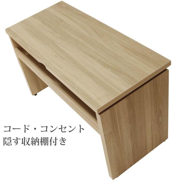 （お買い物マラソン ）デスク 幅120×奥行54.8×高さ72.6ｃm パソコンデスク 収納 勉強机 ワークデスク 大人 書斎机 学習机 学習デスク PCデスク コンパクト 机 つくえ リモートワーク おしゃれ サイズ テーブル サイドテーブル スリム 机 テーブル 収納 ゲーミング 新生活