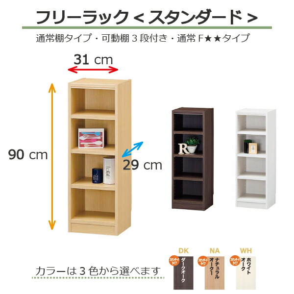 まう★送料無料★オーダー5段書類棚 まう☆送料無料☆オーダー5段書類棚 楽天市場】a4 書類 棚 5段の通販