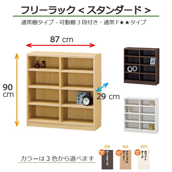 ボブさま専用 オーダーラック ボブさま専用 オーダーラック
