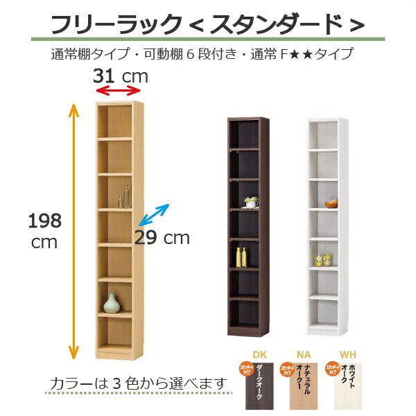 本棚・本収納 jose Amazon.co.jp: ZJUN - 360°回転可能な竹製絵本棚、寝室用の2段