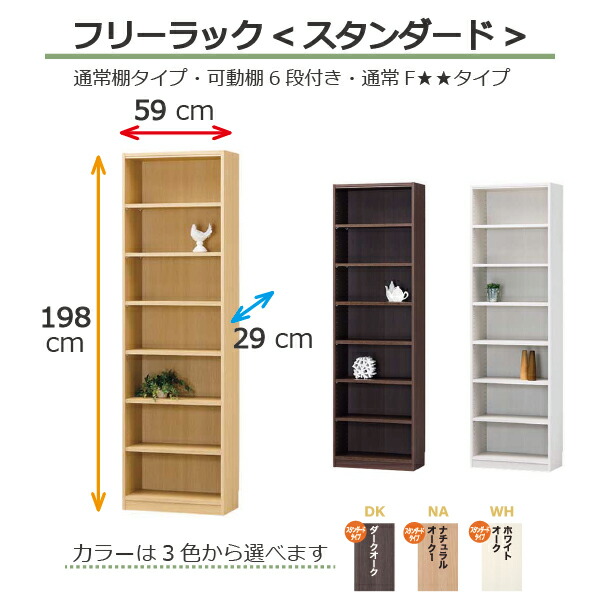 楽天市場】（お買い物マラソン）本棚 カラーボックス 幅44 奥行