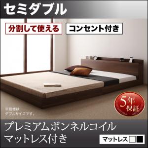 （百貨店大売り出し ）臥榻 立ち会い場臥榻 此れから取りわけるして使える・大型モダンフロアベッド プレミアムボンネルコイルマットレス付き添い人 虚蝉ダブル  調度品  新生きて行く