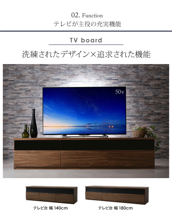 （お買い物マラソン ）テレビボード ローボード 大型 テレビ台（約）幅140×奥行45×高さ40cm 収納家具 テレビ周辺機器 50 60インチ 対応 テレビ台 ウォールナット テレビ オーディオ ハイタイプ 北欧 収納 140 おしゃれ ロータイプ ローボード