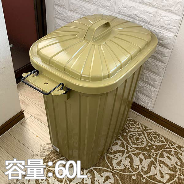 楽天市場 屋外用 60l ゴミ箱 角型 屋外用ゴミ箱 屋外用ごみ箱 おしゃれ 激安 安い 北欧 オシャレ お洒落 スーパーカン 60l ロハス インテリア