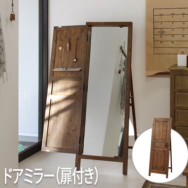 大きい鏡 全身鏡 鏡全身 立て鏡 立ち鏡 大型ミラー 等身大鏡 大きい鏡 全身ミラー 全身? ルームミラー 姿見鏡 おしゃれ 玄関 一人暮らし