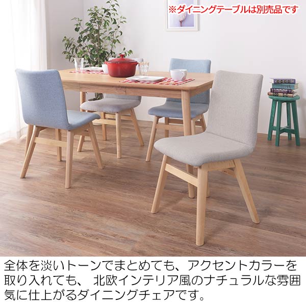 ダイニングチェア 椅子 イス オシャレ カジュアル スタイリッシュ デザイナーズ 北欧 イス チェア おしゃれ ダイニング椅子 ナチュラル リビング カフェスタイル Cafe カフェ Ll7306 Z B03 00 ダイニングチェア テーブルは別売り ダイニング椅子 椅子 チェア ダイニングチェア 椅子 イス オシャレ カジュアル スタイリッシュ デザイナーズ 北欧 イス チェア おしゃれ ダイニング椅子 ナチュラル リビング カフェスタイル Cafe カフェ Ll7306 Z B03 00 ダイニングチェア テーブルは別売り ダイニング椅子 椅子 チェア