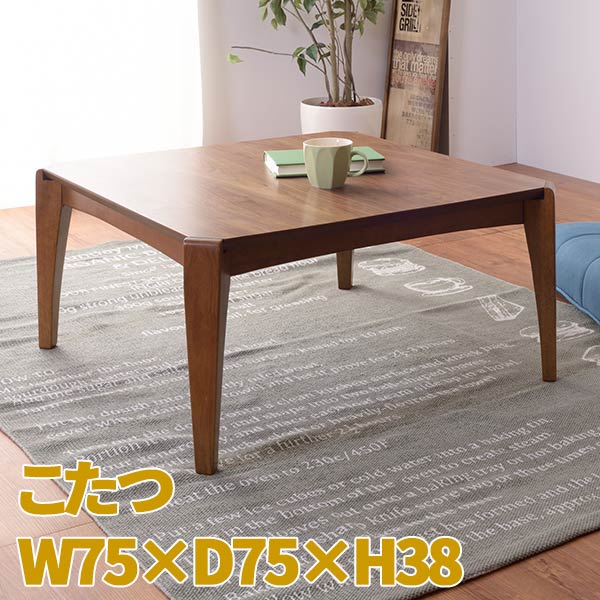 kotatsu こたつ 家具調こたつ こたつ テーブル テーブル こたつ こたつテーブル コタツ コタツテーブル リビング ローテーブル ローテーブルおしゃれ low table ローテブル コタツ本体のみ 「コタツ布団は別売品」 az8-kt-107