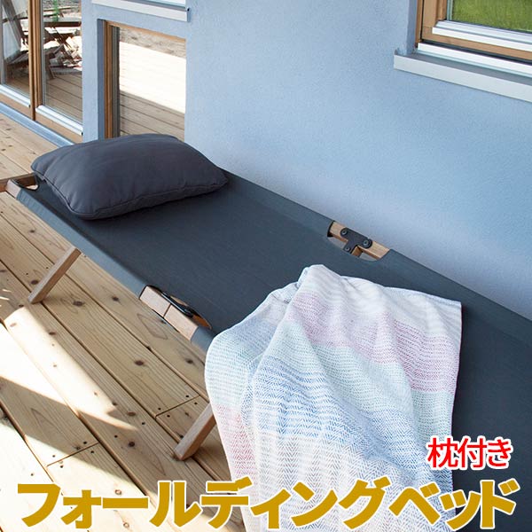 ガーデンチェアー アウトドア 女性議長 腰かけ難民キャンプ 丸焼き女性議長 アウトドアイス 野天腰かけ ガーデンチェアー 溜まり場女性議長 露台女性議長 露台腰かけ レジャーチェアー 甲板女性議長 アウトドア-スポーツ・アウトドア