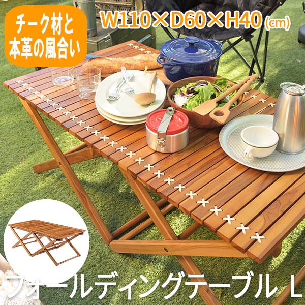 ガーデニングテーブル ガーデンテーブル 野外テーブル ガーデニングテーブル 外用テーブル 屋外テーブル がーでん バルコニー テーブル ガーデンファニチャー 屋外 テラス ベランダ 庭 外 ローテーブル ロータイプ 低い|ロハス・インテリア