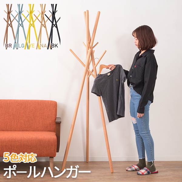 衣類ハンガーラック ハンガーラック 衣類かけスタンド 服 ハンガーラック 洋服ハンガー 吊るし収納 洋服ハンガーラック 衣類ハンガーラック 衣装収納 ラック ハンガー ハンガー ラック 洋服ラック az8-wis-551｜ロハス・インテリア 7,934円