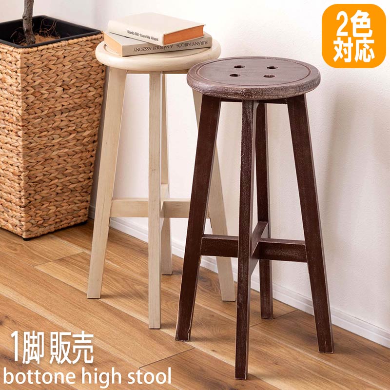 ⭐︎最終値下げ！⭐︎カウンターチェア⭐︎ハイチェア⭐︎白⭐︎合皮⭐︎シンプル 楽天市場】カウンターチェア 座面高57〜78センチ 高さ調整