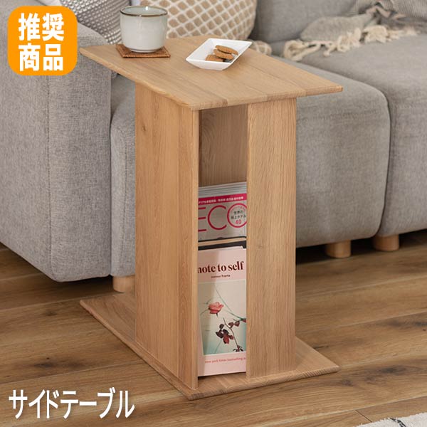 寝いす早見表 サイドテーブル 細長い切口早見表 早見表照明ランプ てーぶる 今めかしい早見表 sofa table サイドテーブル pc 寝いす 早見表 寝いすサイドテーブル オシャレ早見表 az9-mtk-301na