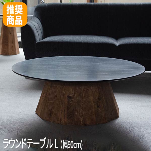 ローテブル ローテーブル リビング ローテーブル 1人用テーブル センター テーブル てーぶる おしゃれテーブル sofa table 低いテーブル オシャレテーブル ローテーブルおしゃれ az9-we-882