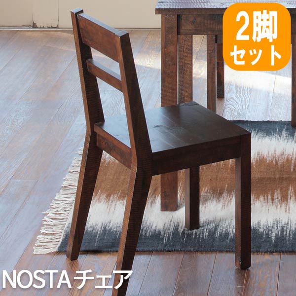 椅子 ダイニングチェア チェア 椅子 ダイニングチェア イス イス チェア 安い 北欧 ダイニング椅子 オシャレ おしゃれ ダイニングチェア Z B03 00 Ll9067 Ll7022 お洒落 おしゃれ ダイニング椅子 椅子 キッチンチェア ダイニングイス 食卓椅子 チェア イス 椅子 ダイニングチェア チェア 椅子 ダイニングチェア イス イス チェア 安い 北欧 ダイニング椅子 オシャレ おしゃれ ダイニングチェア Z B03 00 Ll9067 Ll7022 お洒落 おしゃれ ダイニング椅子 椅子 キッチンチェア ダイニングイス 食卓椅子 チェア イス