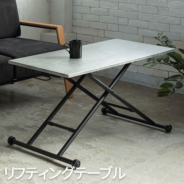 リビングテーブル ローテーブル 安い オシャレ センターテーブル お洒落 おしゃれ コーヒーテーブル ローテーブル Mortero モルテロ Rlt 4545 センターテーブル 北欧 Z A04 1a 全品p2倍 6 22 火 00 6 26 土 01 59限定 Mortero モルテロ リフティング リビングテーブル ローテーブル 安い オシャレ センターテーブル お洒落 おしゃれ コーヒーテーブル ローテーブル Mortero モルテロ Rlt 4545 センターテーブル 北欧 Z A04 1a 全品p2倍 6 22 火 00 6 26 土 01 59限定 Mortero モルテロ リフティング