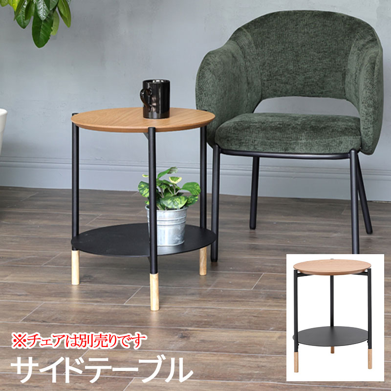 ソファテーブル サイドテーブル 隙間テーブル テーブルスタンド てーぶる おしゃれテーブル sofa table サイドテーブル pc ソファー テーブル ソファサイドテーブル オシャレテーブル サイドテーブル あずま工芸 sst-016｜ロハス・インテリア