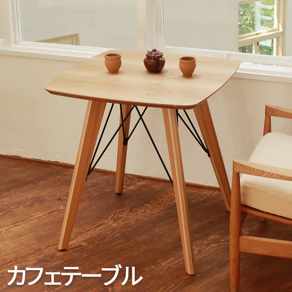 ダイニングテーブル おしゃれ テーブル 80 Off 食卓 テーブル単体 安い 北欧 Ante Sst 506 あずま工芸 アンテ カフェテーブル65 送料無料 幅65cm