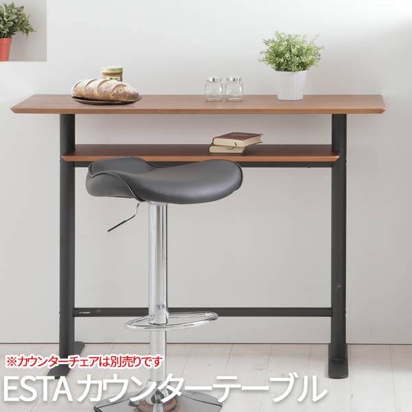 御機嫌カウンタ 早見表 今めかしい 住まい カウンタ ハイテーブルー 喫茶店早見表 赤ちょうちんカウンタ 早見表 azk-tct-1220 あずま芸術  貨物輸送無料 TCT-1220 ESTA(エスタ) カウンタ早見表 (靉靆たる赤銅色)