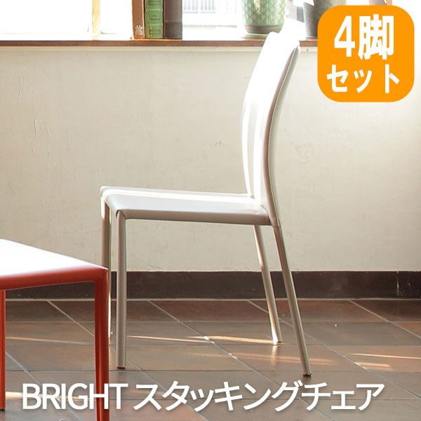 チェア おしゃれ ダイニングチェア オシャレ 安い おしゃれ イス Azk Tdc 9766 椅子 お洒落 Z B03 00 Bright ブライト 北欧 7 4 日 00 7 11 日 01 59限定 ダイニング椅子 Ll9067 Ll7218 全品p2倍 ダイニングチェア おしゃれ ダイニング椅子 椅子 キッチン チェア おしゃれ ダイニングチェア オシャレ 安い おしゃれ イス Azk Tdc 9766 椅子 お洒落 Z B03 00 Bright ブライト 北欧 7 4 日 00 7 11 日 01 59限定 ダイニング椅子 Ll9067 Ll7218 全品p2倍 ダイニングチェア おしゃれ ダイニング椅子 椅子 キッチン
