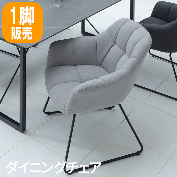 キッチン椅子 ダイニングチェア 椅子 ダイニングチェア ダイニング 椅子 チェア オシャレ イス チェア 椅子 いす キッチンチェア 可愛い あずま工芸 azk-tdc-9955｜ロハス・インテリア