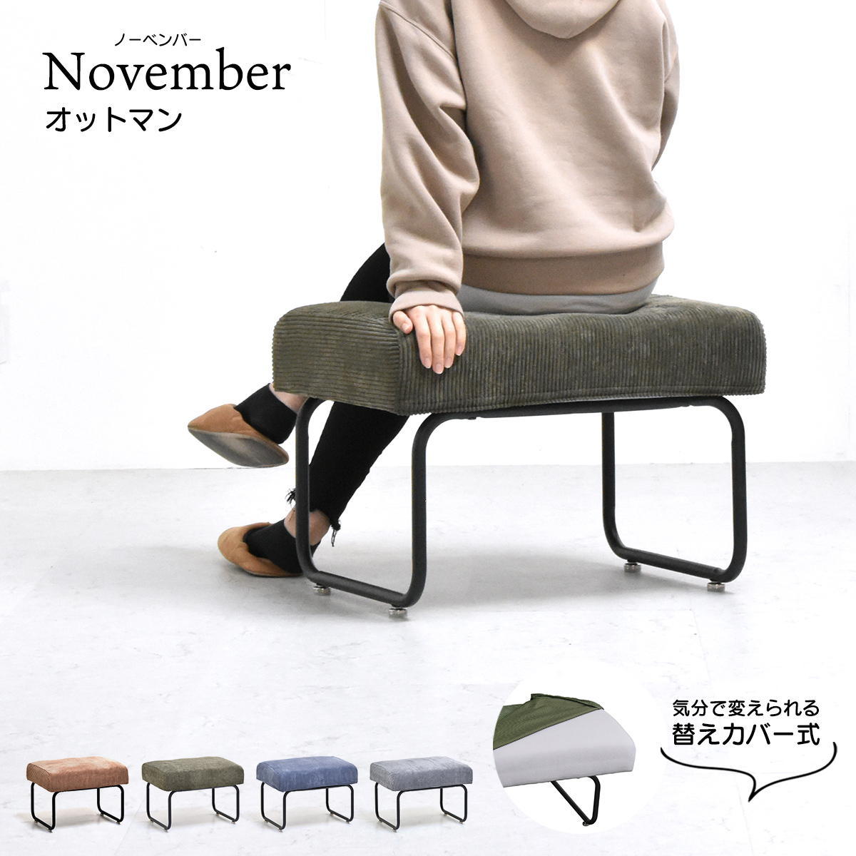 オットマン 足置き台 一人暮らし 一般受け 着飾る 今めかしい 好いたらしい 腰掛け オットマン 長椅子 足置き オットマン 座布団