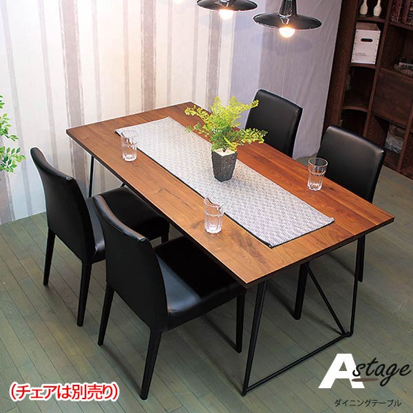 てーぶる ダイニングテーブル ダイニング テーブル 食卓 食卓テーブル table 単品 Aステージ テーブル180-90ウォールナット 鉄製ワイヤー脚 「チェア別売り」 「日曜・祝日 配送不可/時間帯指定不可」｜ロハス・インテリア
