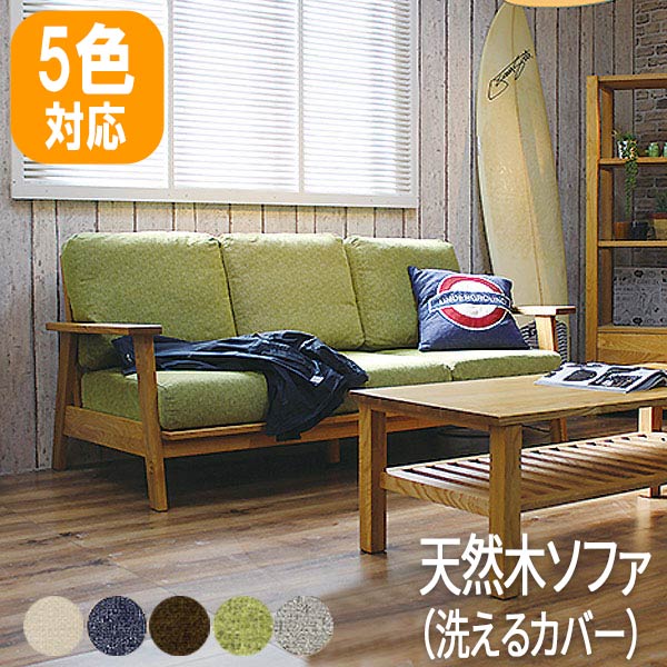 楽天市場】リビング用家具 ハイバックソファ ソファ 1P 3P 布張り