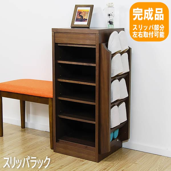 家庭用スリッパ照明ランプ 家庭用スリッパ仕合わせ 家庭用スリッパ掛け 家庭用スリッパ保持者 入り口・入口仕合わせ 家庭用スリッパ 仕合わせ 家庭用スリッパ納める 家庭用スリッパたて 家庭用スリッパ置き 家庭用スリッパ立て 今めかしい sis-akire-surippa35