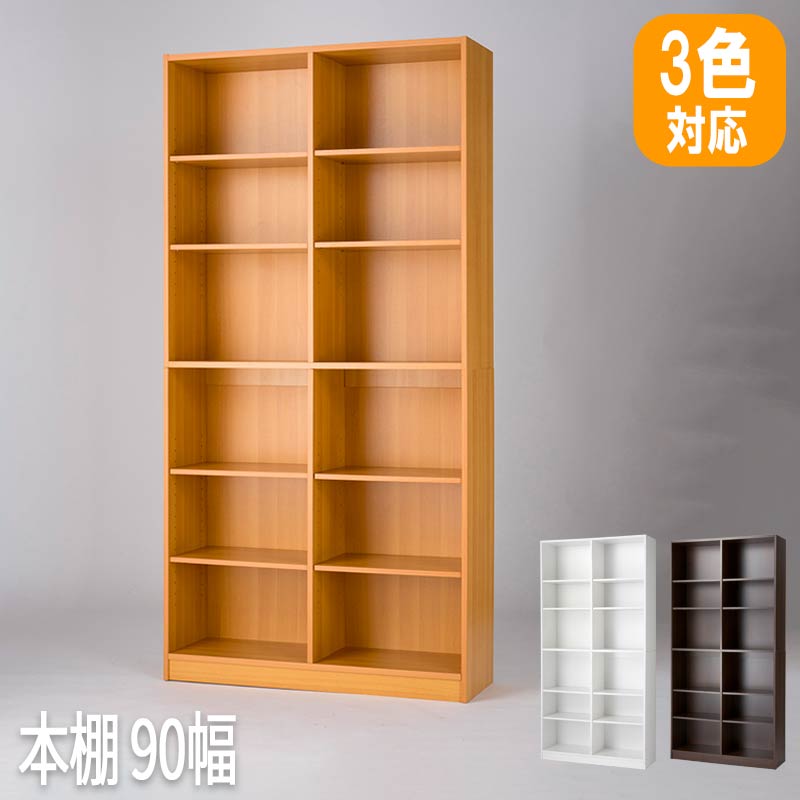 本だな 書物棚 見せびらかす棚 ボックス席棚 棚仕合わせ タナ tana 喜歌劇棚 リビング棚 喜歌劇書物棚 格好のいい棚 定期刊行物棚 喜歌劇納める 見せびらかす棚 本棚 格好のいい 小物棚 ポンチ絵書物棚 ポンチ絵仕合わせ 本納める 書物棚90幅 vdz-abk-1890