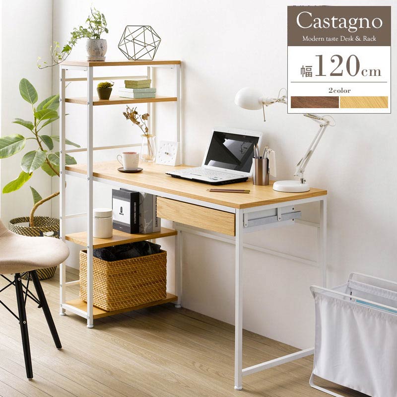 楽天市場】パソコンデスク/PCデスク 【幅147cm コーナータイプ