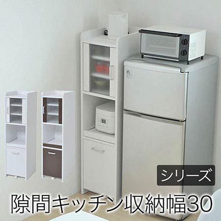 スキマ収納 隙間収納 キッチン 隙間収納 隙間 棚 隙間たな スキマ収納 隙間棚 隙間ストッカー キッチン隙間収納 スリム収納 隙間家具 スリム棚 30 jkp-fkc-0645