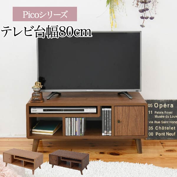 tvボード テレビ台 テレビ台おしゃれ ローラック tv台おしゃれ tvラック テレビ置き台 テレビボックス tvボード avラック tv 台 テレビ棚 北欧 小さい オシャレ 32型 37型 40型 jkp-fap-0004