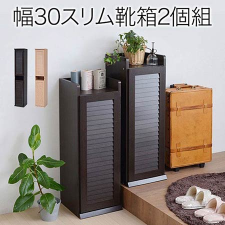 玄関棚 靴箱 靴いれ収納 靴収納ケース シューズクローゼット シューズ収納 玄関棚 靴収納ボックス スニーカー 収納 靴だな 玄関収納 靴入れ スニーカーボックス 靴置き 靴収納 おしゃれ jkp-sgt-0093