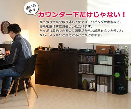カウンター下収納薄型ミニチェストローチェスト幅40奥行22引き出し付き高さ80カウンター下突っ張り金具付きリビングチェストチェスト組み合わせjkp-yhk-0204【z-b01-4a】