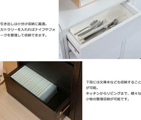 カウンター下収納薄型ミニチェストローチェスト幅40奥行22引き出し付き高さ80カウンター下突っ張り金具付きリビングチェストチェスト組み合わせjkp-yhk-0204【z-b01-4a】