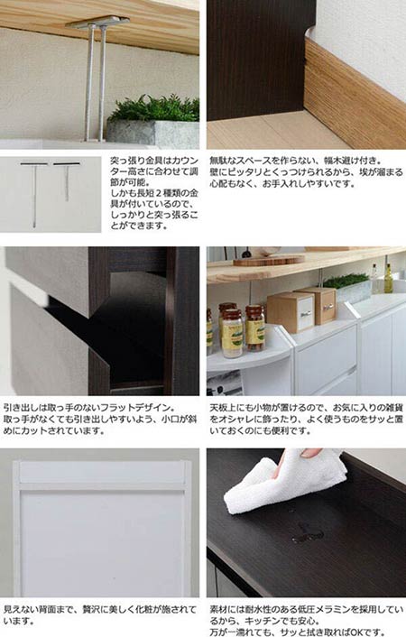 カウンター下収納薄型ミニチェストローチェスト幅40奥行22引き出し付き高さ80カウンター下突っ張り金具付きリビングチェストチェスト組み合わせjkp-yhk-0204【z-b01-4a】