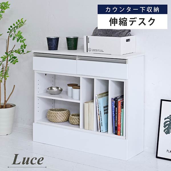 キッチンカウンター下収納 カウンター下収納 カウンター下 カウンターした収納 カウンター下収納 キッチンした収納ラック キッチンした収納 おしゃれ オープンラック jkp-fks-0001
