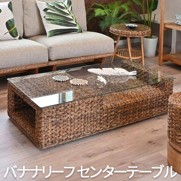 ローテブル ローテーブル リビング ローテーブル 1人用テーブル センター テーブル てーぶる おしゃれテーブル sofa table 低いテーブル オシャレテーブル ローテーブルおしゃれ kim-t440me
