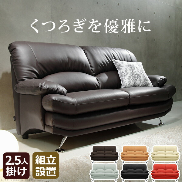 ソファ 二人がけソファー ソファ 二人掛け ふたりがけ ソファー Sofa ソファー 2人掛け 2人がけソファー おしゃれ そふあー 北欧 コンパクト ソファ 2 5人掛 ポケットコイル ロハス インテリア