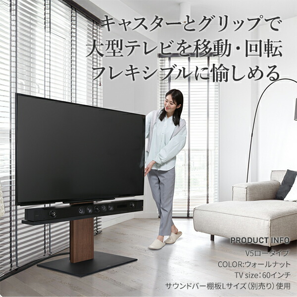 再×14入荷 EQUALS イコールズ テレビスタンド WALL A2 ロータイプ 組立