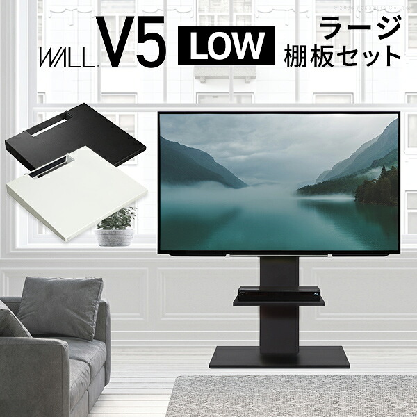 照明ランプテレビ受像機 テレビ受像機照明ランプ ｔｖ照明ランプ tv 照明ランプ テレビ受像機台 照明ランプ 液晶テレビ受像機照明ランプ 照明ランプテレビ受像機台 照明ランプテレビ受像機 ｔｖ 照明ランプ tv stand tv照明ランプ テレビ受像機 照明ランプ 「棚板ラージサイズ 2点仕掛ける」
