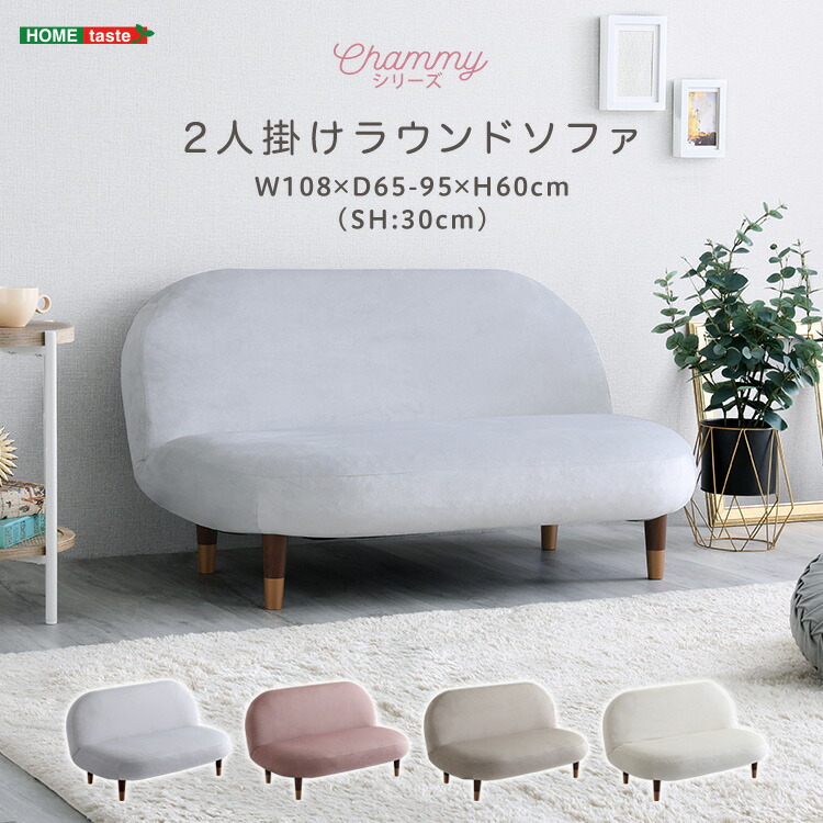 新品 2人掛けソファ ソファー ローソファ 取り外し脚 388-200 2人掛けソファ [幅120] 脚取り外し可能 Keidy | おしゃれな家具