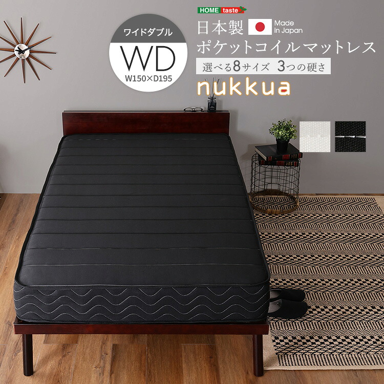 マットレス ワイドダブル ポケットコイル ポケットコイルマットレス 高品質 コンパクト 高反発 厚さ23cm 省スペース 抗菌 防ダニ 防臭 リバーシブル
