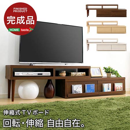 テレビ台 伸縮 テレビ台 テレビ台おしゃれ ローラック tv台おしゃれ tvラック テレビ置き台 テレビボックス tvボード avラック tv 台 北欧 オシャレ テレビ棚 sho-er-120ex｜ロハス・インテリア