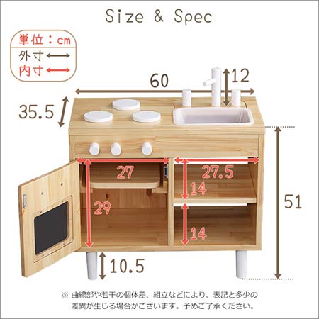 ままごとキッチン知育玩具天然木製【Michelle-ミシェル】