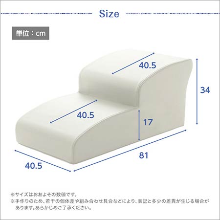 お気に入りの 犬 グッツ 猫 犬用 階段 2段タイプ ドッグステップ 日本製 Fucoa Cl